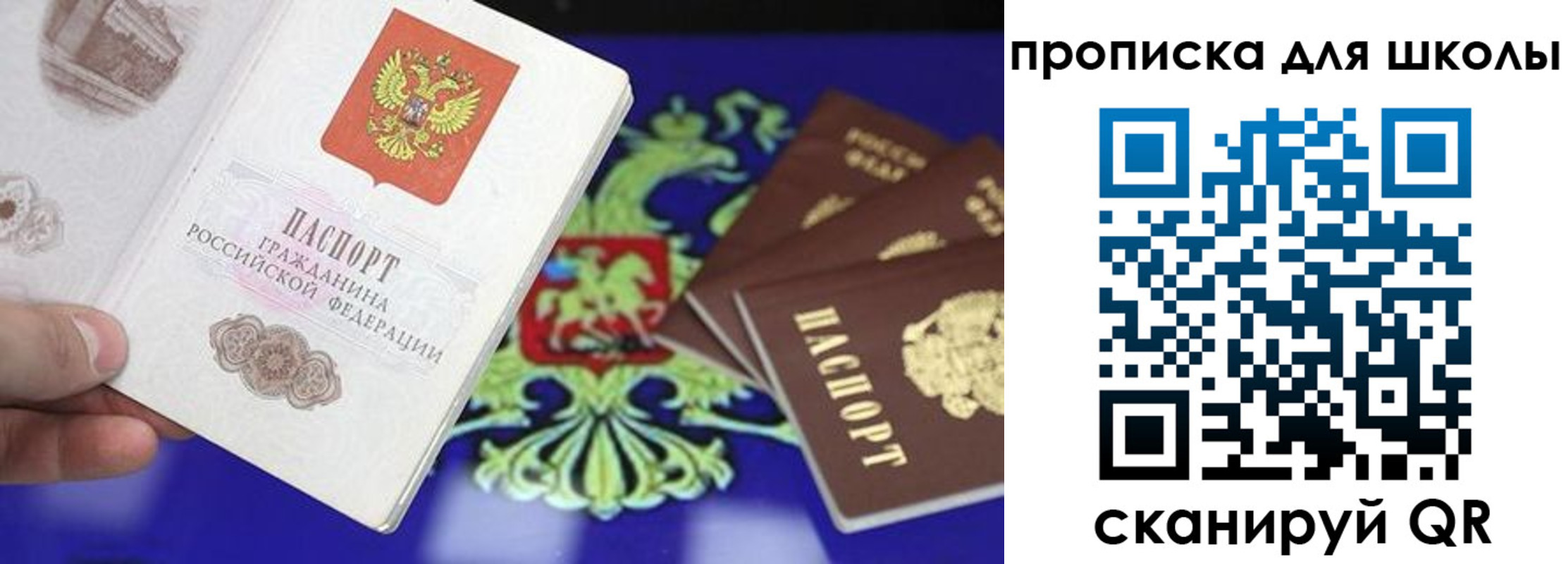 миграционный учет в Новочебоксарске