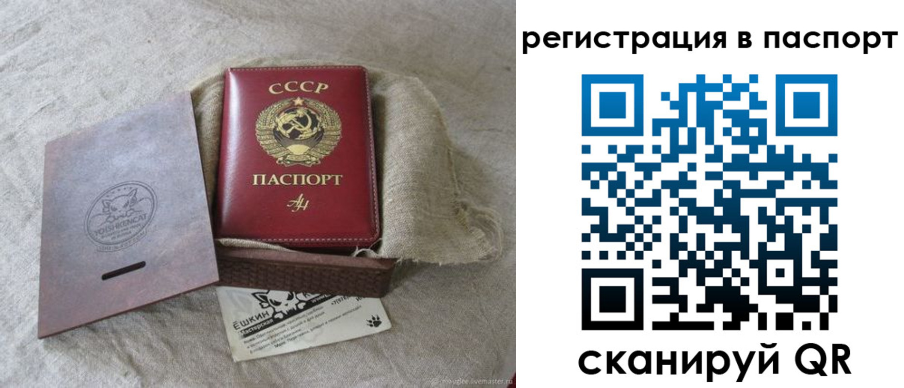 где прописаться в Новочебоксарске