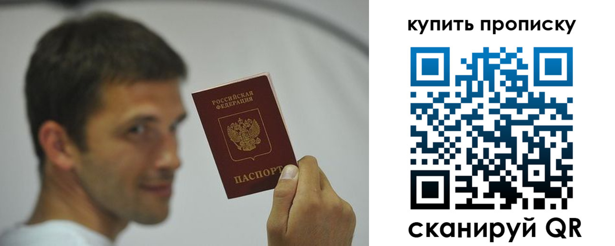 временная регистрация надежно в Новочебоксарске