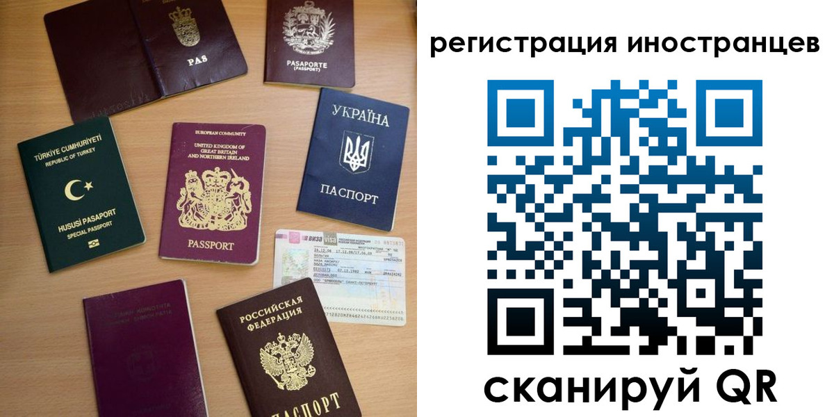 прописка регистрация в Новочебоксарске
